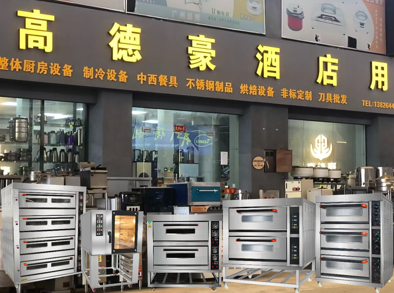 Guangzhou Xiangyuan Kitchen Equipment Co., Ltd.