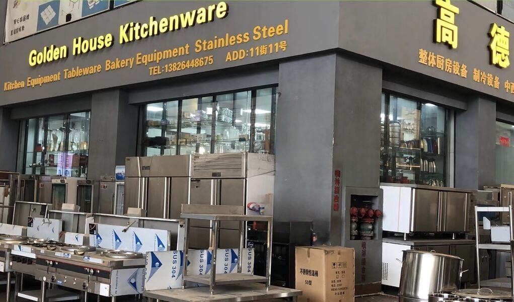 Guangzhou Xiangyuan Kitchen Equipment Co., Ltd.