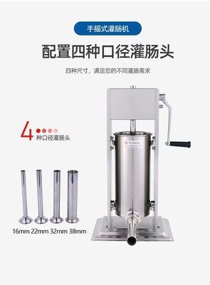 Good price Commercial Grade Vertical Manual Enema Machine 5L For Butcher Shops / Restaurants online
